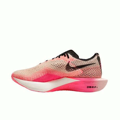 New nike vaporfly clearance next